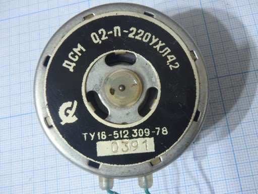 Двигатель Дсм-0.2-п-220 Ухл4.2, электродвигатель Дсм-02-п-220 У4.2 Харьков - изображение 1