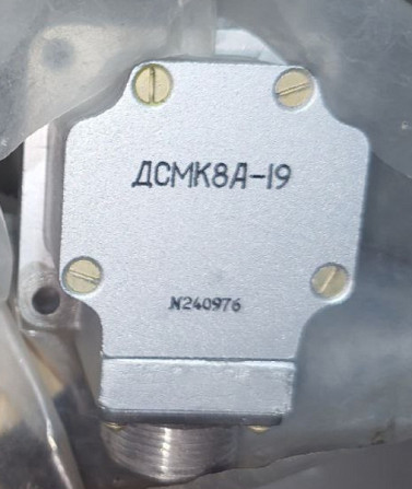 Датчик-сигналізатор на магнітокерованих контактах Дсмк8а-19 Суми - зображення 1