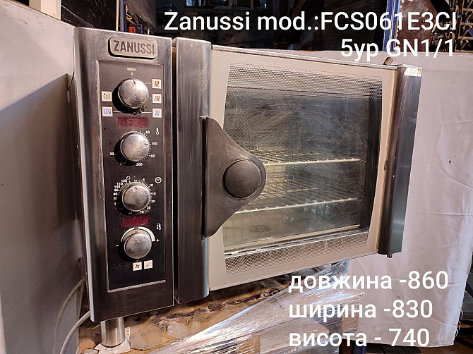 Пароконвекційна піч Zanussi 6ур Київ - зображення 1