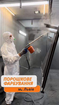 Порошкове фарбування, піскоструй, піскоструменева очистка металу, покраска Львів - зображення 1
