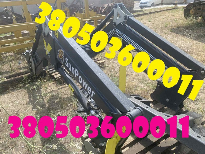 Навантажувач Sunpower Max 1200 за супер ціною Днепр - изображение 1