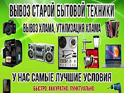 Звільнимо будь-яке приміщення від хламу та сміття під ключ Киев