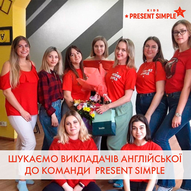 Вчитель англійської Київ - зображення 1
