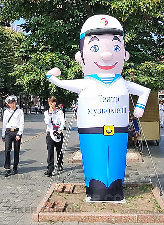 Виготовлення аеромен-рукомахів, зазивал Київ - зображення 1