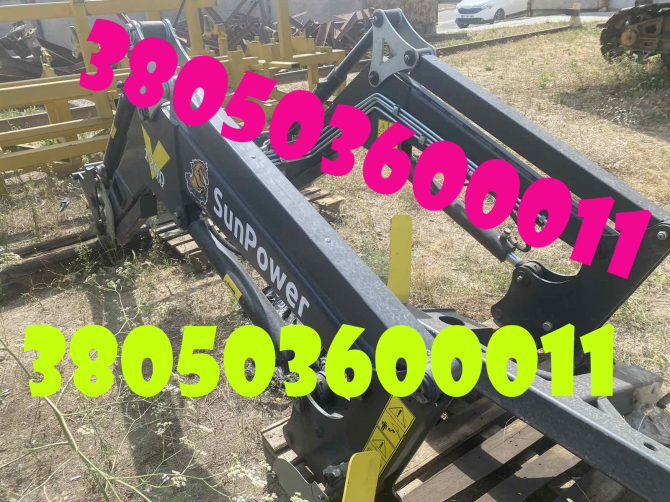 Фронтальний навантажувач Sunpower Max 1200 – продаж Днепр - изображение 1