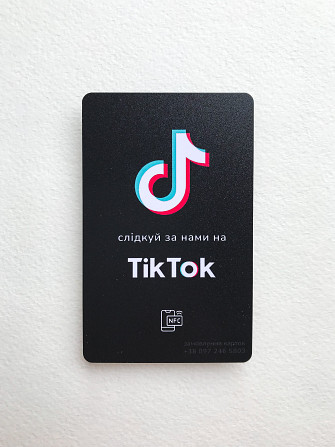 Nfc карточка для Tiktok | Упростите для своих клиентов подписку на Вашу страницу Тикток Харьков - изображение 1
