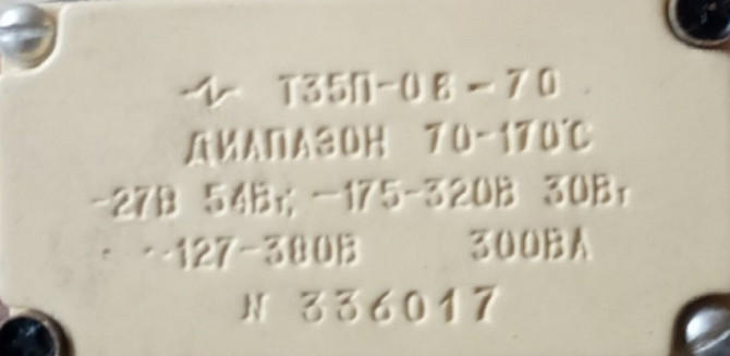 Датчики-реле температури Т35п-06-70 Сумы - изображение 1