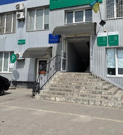 Митний брокер, таможенный брокер Чернівці - зображення 1