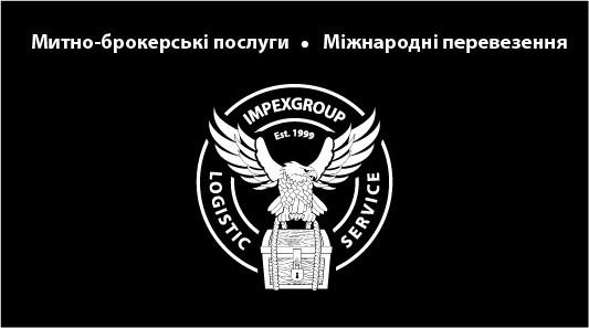 Міжнародні первеезення Київ - зображення 1