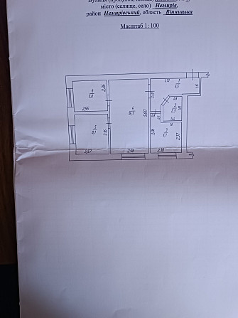 Продам 3-комнатную квартиру Немиров - изображение 1