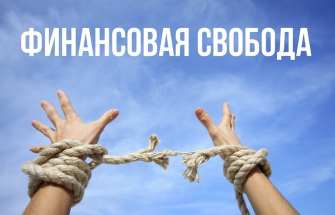 Помощь в решении проблемных кредных долгов Київ - зображення 1