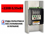 Частотный преобразователь CFM110 0,55кВт Дніпро