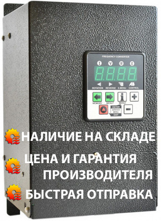 Преобразователь частоты CFM310 - 4.0кВт Дніпро - зображення 1