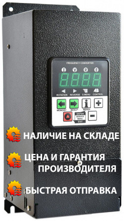 Преобразователь частоты CFM210 - 2,2кВт Днепр - изображение 1