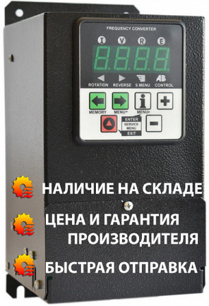 Преобразователь частоты CFM210 - 1,5 кВт Днепр - изображение 1