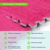 Підлога-пазл плюшевий Рожевий 30*30*1cm (d) Sw-00002092 із м. Дніпро