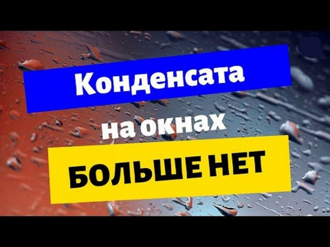 Плёнка для окон повышенной прочности на метраж,1м (ширина),50мкрн Харків - зображення 1