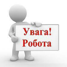 Помічник керівника Львов - изображение 1