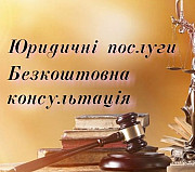 Військовий адвокат в Дніпрi із м. Дніпро