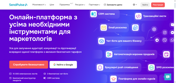 Прикладні Аі-інструменти для оптимізації витрат бізнесу. Днепр - изображение 1