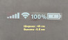 Наклейка на авто wi-fi светоотражающая из г. Борисполь