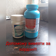 Продам Долутегравир, Акриптега, dolytegravir із м. Кривий Ріг