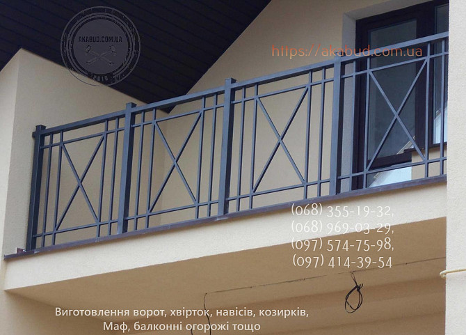 Європаркани, Збв вироби, навіси, ворота та щілинні підлоги від виробника Кривой Рог - изображение 1
