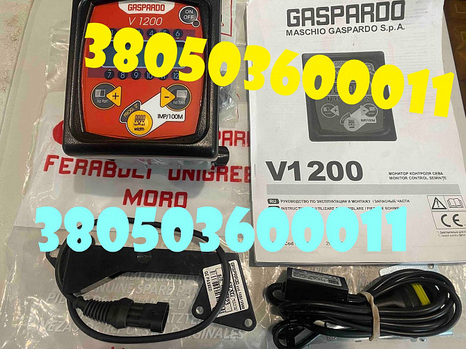 Система контролю висіву Gaspardo V1200 (f05010578) Днепр - изображение 1