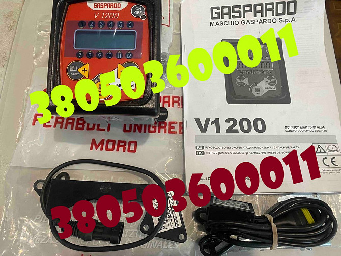 Система контролю висіву, нова Gaspardo V1200 (f05010578) Дніпро - зображення 1