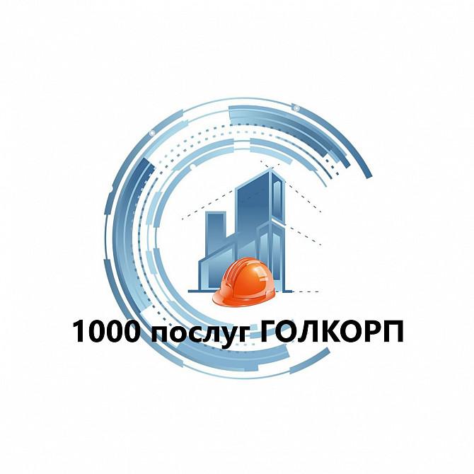 Кладка перегородок из газоблока и пеноблока Киев и Киевская область Киев - изображение 1