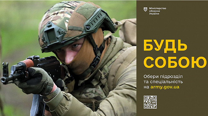 Контрактна служба Чернівці - зображення 1