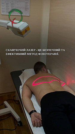 Скануючий лазер – один із методів лікування в санаторію "березовий гай" Хмельник - изображение 1