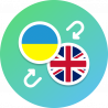 Автопереклад у Bas / 1C из г. Черновцы