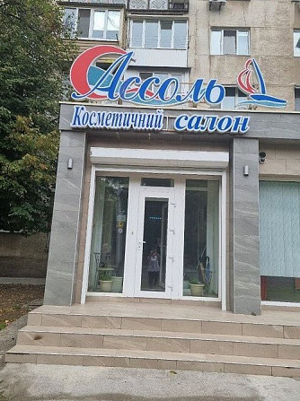 Продается помещение для коммерческой деятельности в городе Черноморске Черноморск - изображение 1