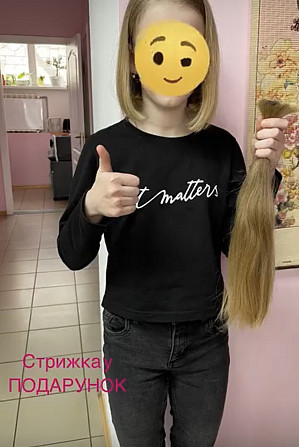 Купуємо у Дніпрі Дорого волосся Пам'ятайте про ретельний догляд за волоссям Вайбер 0961002722 Днепр - изображение 1