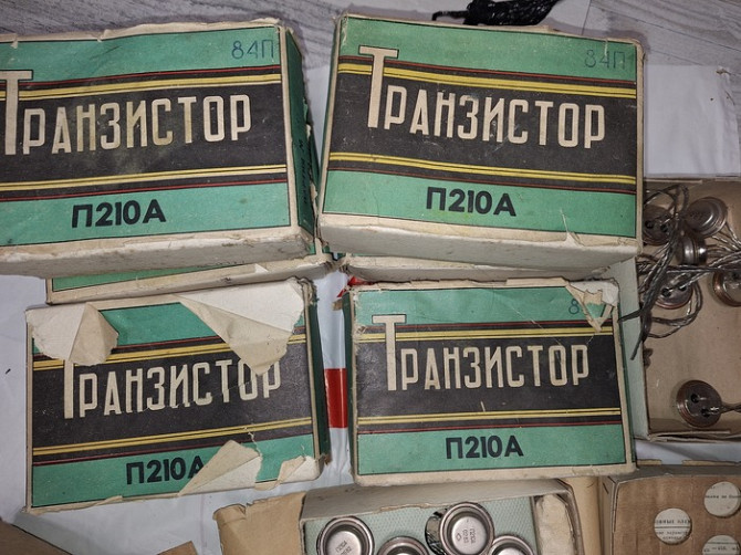 Транзистор П210а Суми - зображення 1
