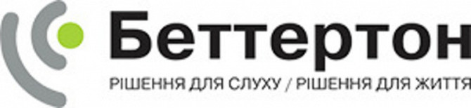 Лор-центр та Центр слуху Беттертон на Саксаганського Київ - зображення 1