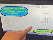 Перевірка та ремонт соленоїдів Акпп Powershift # 6dct450# 6dct451 # 6dct470 # Mps6 # Sps6 # Dsg Cvt із м. Луцьк