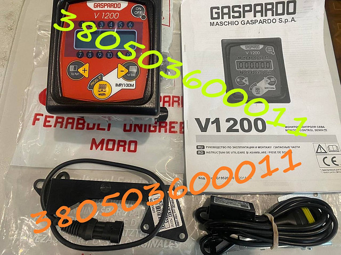 Оригінальні запчастини від Gaspardo Дніпро - зображення 1