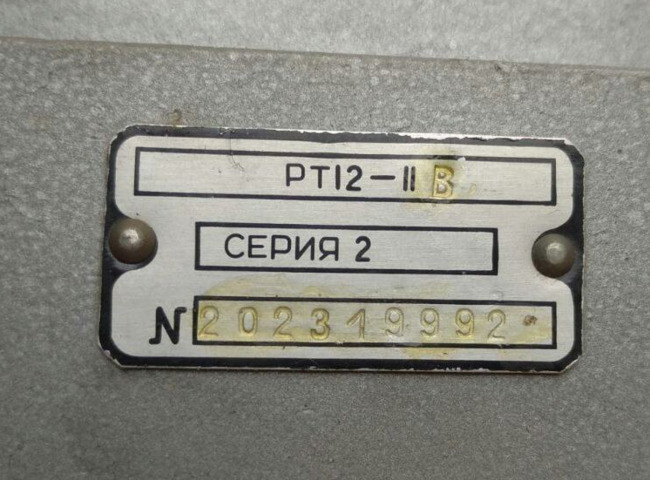 Рт-12-11в с. 2 регулятор температури Суми - зображення 1