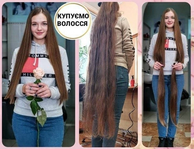 У Кам'янському Дорого купимо волосся Ми робимо процес скупки волосся максимально зручним 0961002722 Каменское - изображение 1