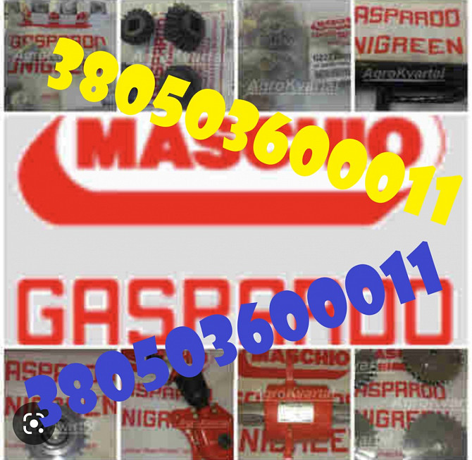 Запчастини до сівалок Gaspardo — оригінальні та замінники Днепр - изображение 1