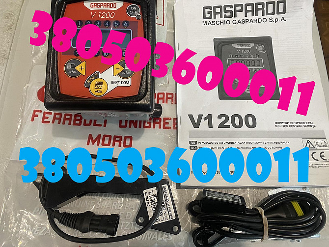 Запчастини Gaspardo для сільгосптехніки — в наявності! Дніпро - зображення 1
