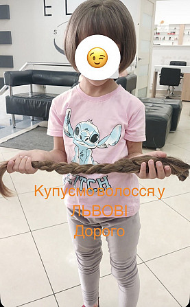 У Львові купимо волосся Дорого!! Наш Instagram buying_your_hair Телефон 0961002722, 0633013356 Львов - изображение 1