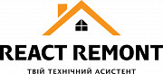 React Remont Одесса