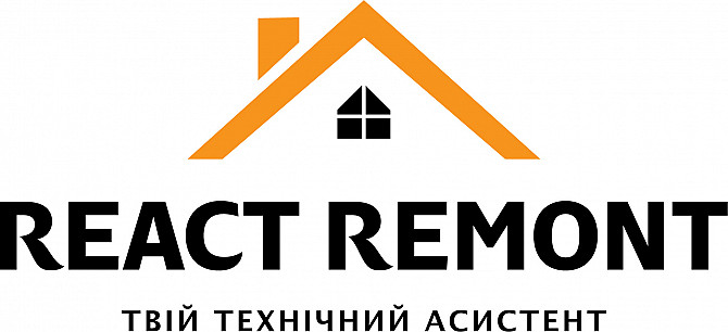 React Remont Одеса - зображення 1