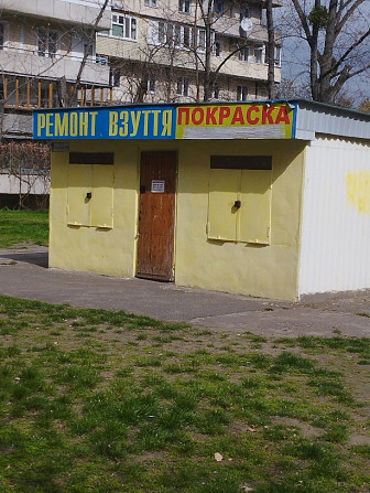 Ремонт Взуття - м. Київ – метро Оболонь Проспект Оболонський 10 - Г Киев - изображение 1