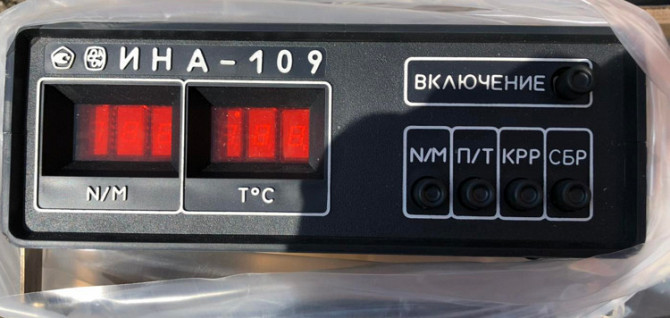 Димомір Ина-109 Сумы - изображение 1