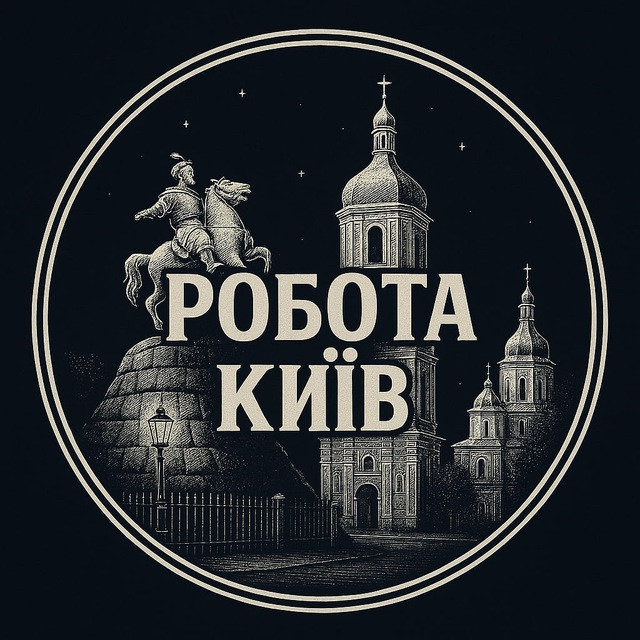 Робота чат менеджер Київ - зображення 1