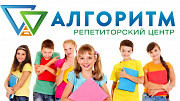Репетитори у Дніпрі Днепр